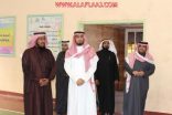 بالصور : مدير تعليم الأفلاج يتفقد مركز النشاط الطلابي ونادي الحي بليلى