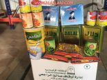 ٧٠ سلة غذائية تقدمها أوقاف صالح الراجحي لخيرية الأفلاج