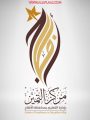 الإنتهاء من تدريب 56 إدارية بالأفلاج على “مدونة قواعد السلوك الوظيفي”