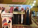 تكريم د.بريكان آل ظافر بمناسبة حصوله على الدكتوراه