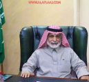 برئاسة الدكتور عبدالعزيز القاسم غدآ يعقد أول اجتماع للمجلس الاستشاري بمستشفى الأفلاج للعام 2019م