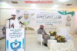 نحو مدرسة مميزة ” ورقة عمل شارك بها مركز التميز في برنامج “ريادة 3”