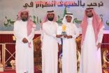 في حفل المتفوقين.. “آل مغيرة” : الوطن في حاجة لكل أبنائه وللمتفوقين أكثر.. وهذه الفقرة خطفت الأنظار