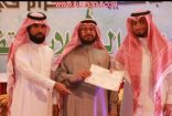 تعليم الأفلاج يحتفي بالطلاب المتفوقين على مسرح الإدارة