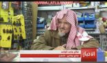 العم صالح وصناعة المفاتيح .. قصة نجاح 40 عام عنوانها ” الصبر”