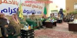 بالصور.. محافظ الأفلاج يفتتح مركز الدفاع المدني بالأحمر ويتفقد المراكز الصحية والأمنية والتنموية