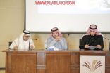 شاهد : في 8 محاور .. كليات الأفلاج تكشف عن مواهب طلابها