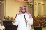تعليم الأفلاج يناقش مع قادة وقائدات المدارس آلية تطبيق “الطفولة المبكرة”