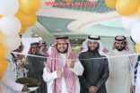 بالصور .. كليات الأفلاج تعلن نتائج مسابقة مواهب 4 وتحتفل بالفائزين