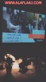 الإعلام التربوي بتعليم الأفلاج ينهي تدريب 38 منسقة على التصوير الاحترافي “ضوابطه وأخطائه”