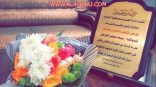 بعد 32 عاما من العطاء مساعد مديرتعليم الأفلاج  تكرّم ” شيخة الخرعان “