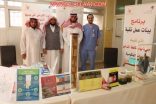 “بهاء الأفلاج” تفحص 60 زائر في “بيئات عمل نقية”  وتعالج 3 أشخاص