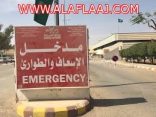 أهالي الأفلاج  لـ وزارة الصحة  مستشفى الأفلاج الجديد متى يتحقق الحلم