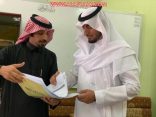 مدير تعليم الأفلاج يتابع سير الدراسة بابتدائية “سعد بن أبي وقاص “