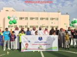 بالصور.. “البشر” يدشن انطلاق دوري المدراس بتعليم الأفلاج