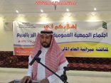 مدير مركز التنمية الإجتماعية لـ “صحيفة الأفلاج الإلكترونية”  لجان التنمية في الأفلاج تنوع برامجها