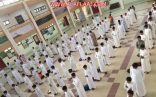 تعليم الأفلاج يعتمد العمل بالدوام الصيفي
