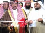 بالصور.. محافظ الأفلاج يدشن انطلاقة فعاليات اليوم العالمي للدفاع المدني