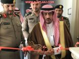 بالصور: ” الهزاني” يفتتح شعبة الأدلة الجنائية بشرطة الأفلاج