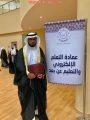 البليف يحصل على درجة البكالوريوس  في علم الإجتماع