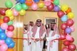 بالصور..مدير تعليم الأفلاج يفتتح معرض التعلم النشط للصفوف الأولية