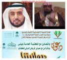 بالتزامن مع معرض الرياض الدولي للكتاب برنامج ثقافي مفتوح في تنمية البديع
