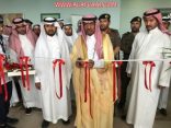 شاهد : “محافظ الأفلاج” يفتتح المعرض التوعوي لمكافحة المخدرات بكليات الجامعة