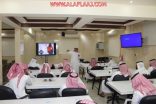 جمعية التنمية الأسرية بالأفلاج تختتم دورة تأهيل المقبلين على الزواج
