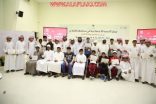 بالصور.. 30 طالباً يشاركون في ملتقى القيادة والإبداع بلجنة تنمية الأفلاج