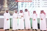 بالصور: كليات الأفلاج تحصد مراكز متقدمة وتتوّج بجوائز مميزة