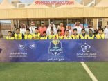 شاهد  : تتويج الفرق الفائزة ببطولة دوري المدارس بتعليم الأفلاج