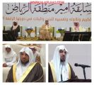 شاهد بالصور . جمعية تحفيظ القرآن الكريم تتوج بالمركز الأول في حفظ القرآن الكريم