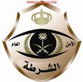 “القحطاني” مديراً لقوة المهمات والواجبات الخاصة بالأفلاج