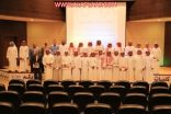 شاهد : في حفل حضره “الكبيري” .. النشاط الطلابي بكليات الأفلاج يختتم أنشطته بتكريم 65 طالب