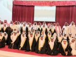 بالصور.. “ابتدائية خالد بن الوليد” بالأفلاج تحتفل بتخريج 60 طالباً