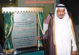 فاعل خير يدعم برج انسان بالأفلاج بـأربعة ملايين