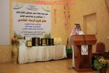 بعد 38 عامًا من العطاء.. مستشفى الأفلاج يودع السليمان والبشر والحقباني بحفل تكريمي