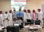 “تقنية الأفلاج” تؤهل الخريجين بدورة عن “دراسة الجدوى الاقتصادية”