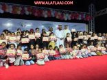 شاهد : مبادرة تربوية من “منتزة ترفيه الممكلة” بتكريم أكثر من 200 طالب وطالبة من المتفوقين والمتفوقات