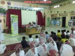 بالصور..”لجنة تنمية الأفلاج” تقيم ملتقى “شباب الوطن الثاني” في النايفية