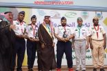 بعد تميزها في العمل الكشفي : مغردون يطلقون هاشتاق  إشادة بتكريم “كشافة لجنة تنمية الأفلاج”