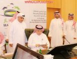 الشؤون البلدية” تطلق مبادرة تحسين محطات الوقود ومراكز الخدمة على الطرق . بالتعاون مع وزارة الشؤون الإسلامية وعدد من الوزارات الحكومية