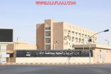 خلال الفصل الثاني.. “تعليم الأفلاج” نفَّذ 142 ألف ساعة تدريبية