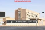بالأسماء: حركة النقل الداخلي لمعلمات الأفلاج
