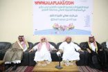 بالصور : لجنة التنمية الاجتماعية بالأفلاج تنظم حفل معايدة
