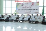 شاهد  : كليات جامعة الأمير سطام بالأفلاج تعايد منسوبيها