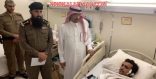 محافظ الأفلاج يزور رجلي أمن أصيبا أثناء مهمة أمنية