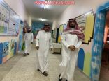 مدير تعليم الأفلاج يواصل جولاته لتأكد من تهيئة مدارس الطفولة المبكرة