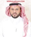 “العجالين” مستشارًا بتعليم الأفلاج .. يمتلك سجلًّا حافلًا بالنجاحات