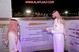 بالصور : كليات جامعة سطام بالأفلاج تطلق فعالية ” تخصصك مستقبلك “